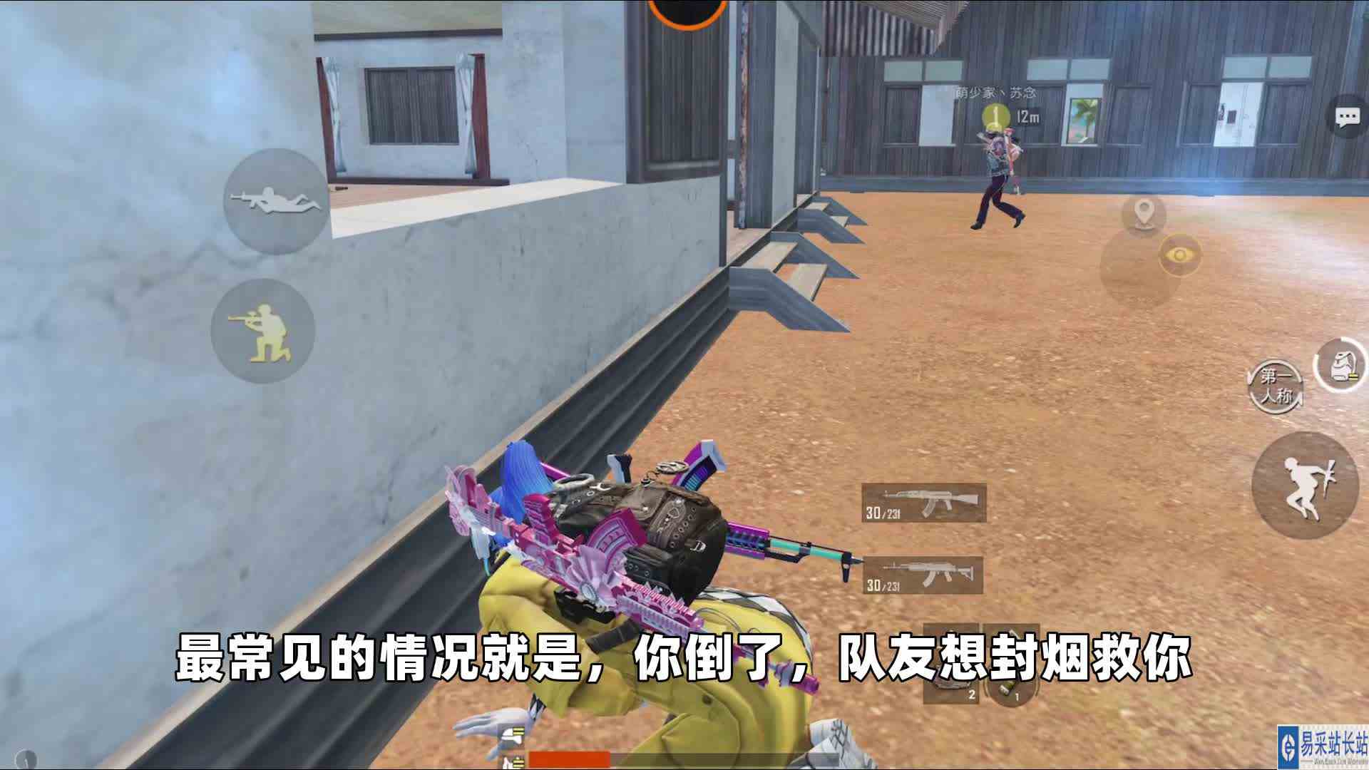吃鸡队友的十大迷惑行为，看完我蚌埠住了！
