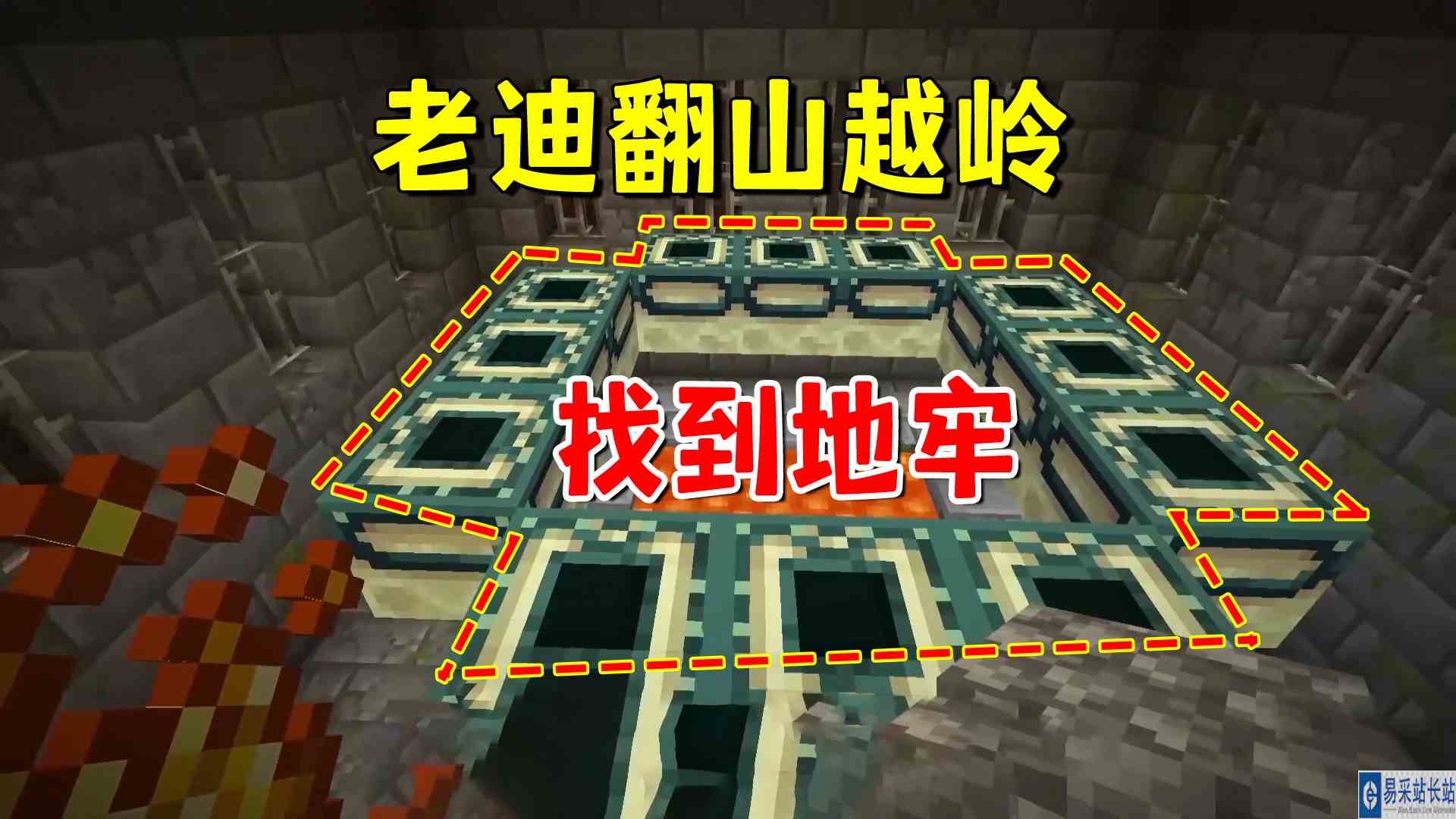 我的世界凋灵风暴16：独臂侠扛不住一箭，我历经曲折找到地牢#我的世界#沙盒游戏