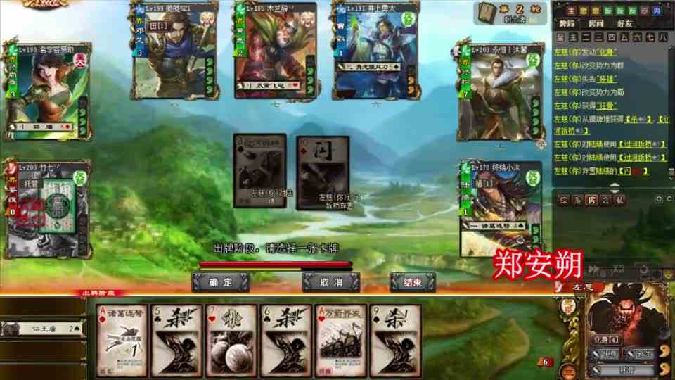 三国杀：左慈起手AK藏起来，化身魏延一回合吸死3个反贼