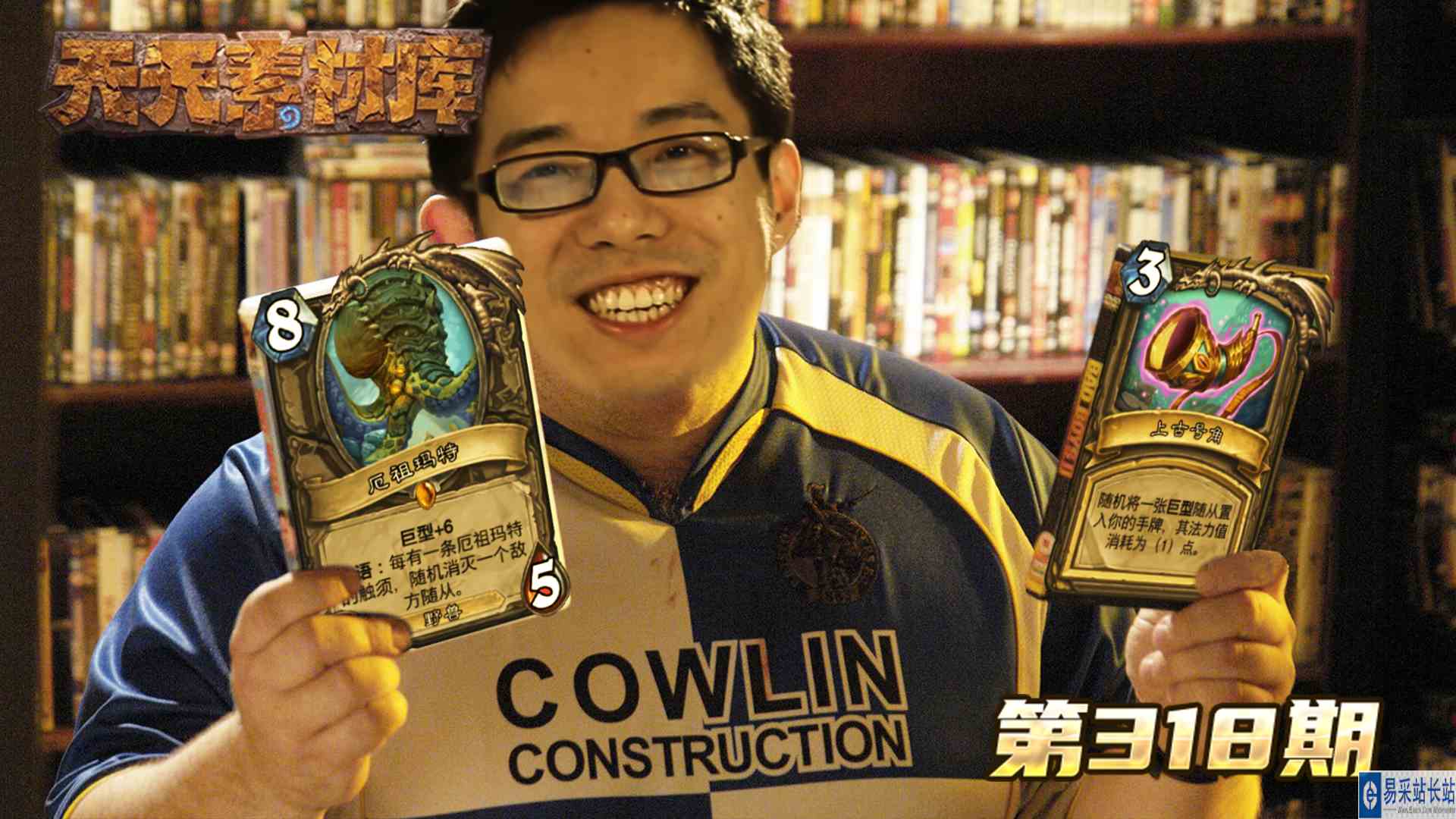 炉石传说：就靠你了亲哥！【天天素材库】#炉石传说#酒馆战棋