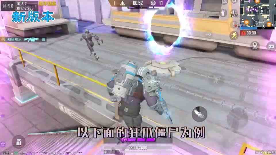 和平精英揭秘：突变团竞2.0“新改动”，增强冰爆领主，超猛！