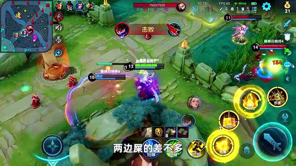 墨瑜：对面选百里守约你就选女娲，这克制效果太明显了吧！