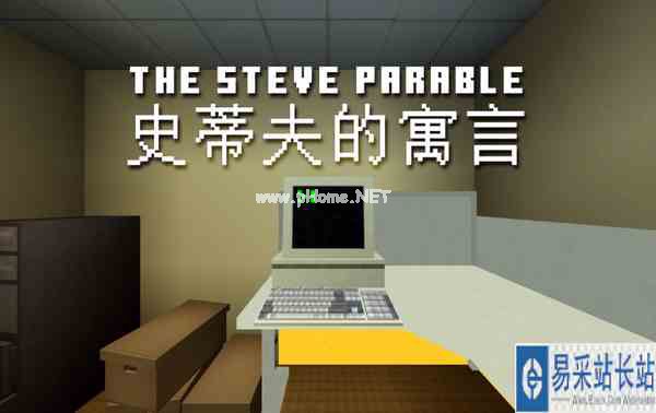 开启周年庆之旅，《我的世界》欢乐周年庆专题玩法来袭