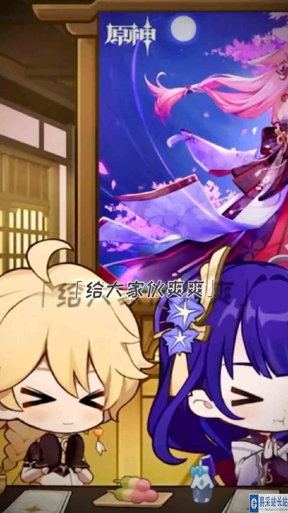 原神：虽然最后没看到神子的尾巴，但是龙哥这人能处，有事他是真上，快跟我说谢谢龙哥