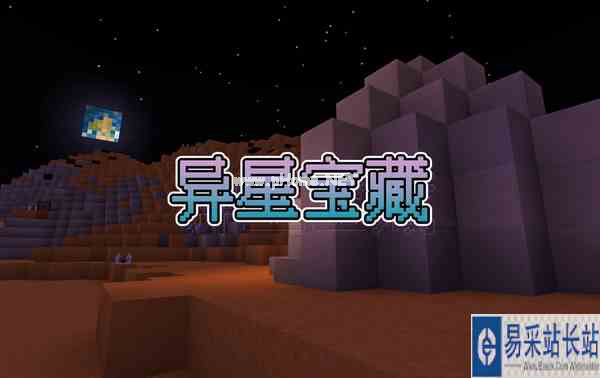 开启周年庆之旅，《我的世界》欢乐周年庆专题玩法来袭