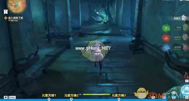 《原神》3.1魔鳞病医院的哭声任务攻略