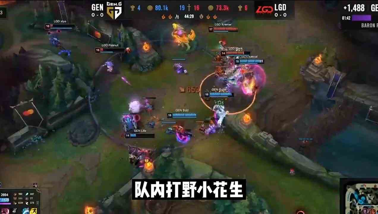 小花生被质疑假赛？PDD点评小花生：没有买，就是打的太菜了