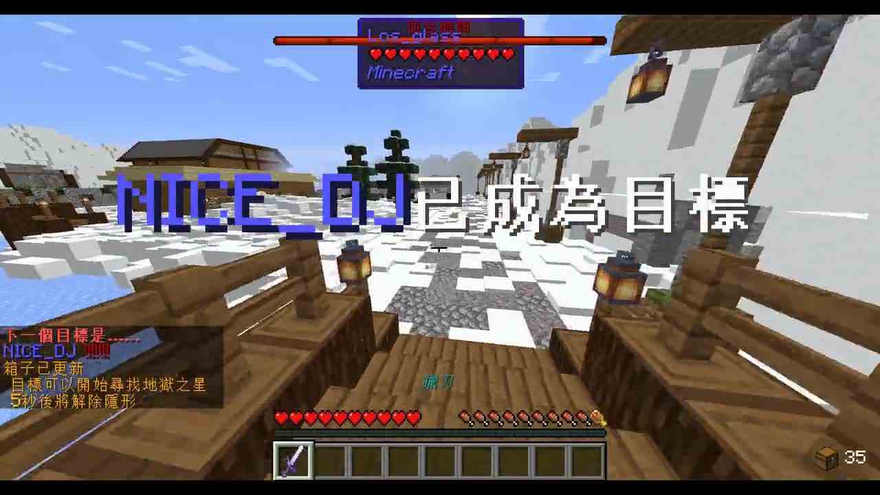 六位玩家只有一位能离开这里？！我们开始啦！【我的世界】