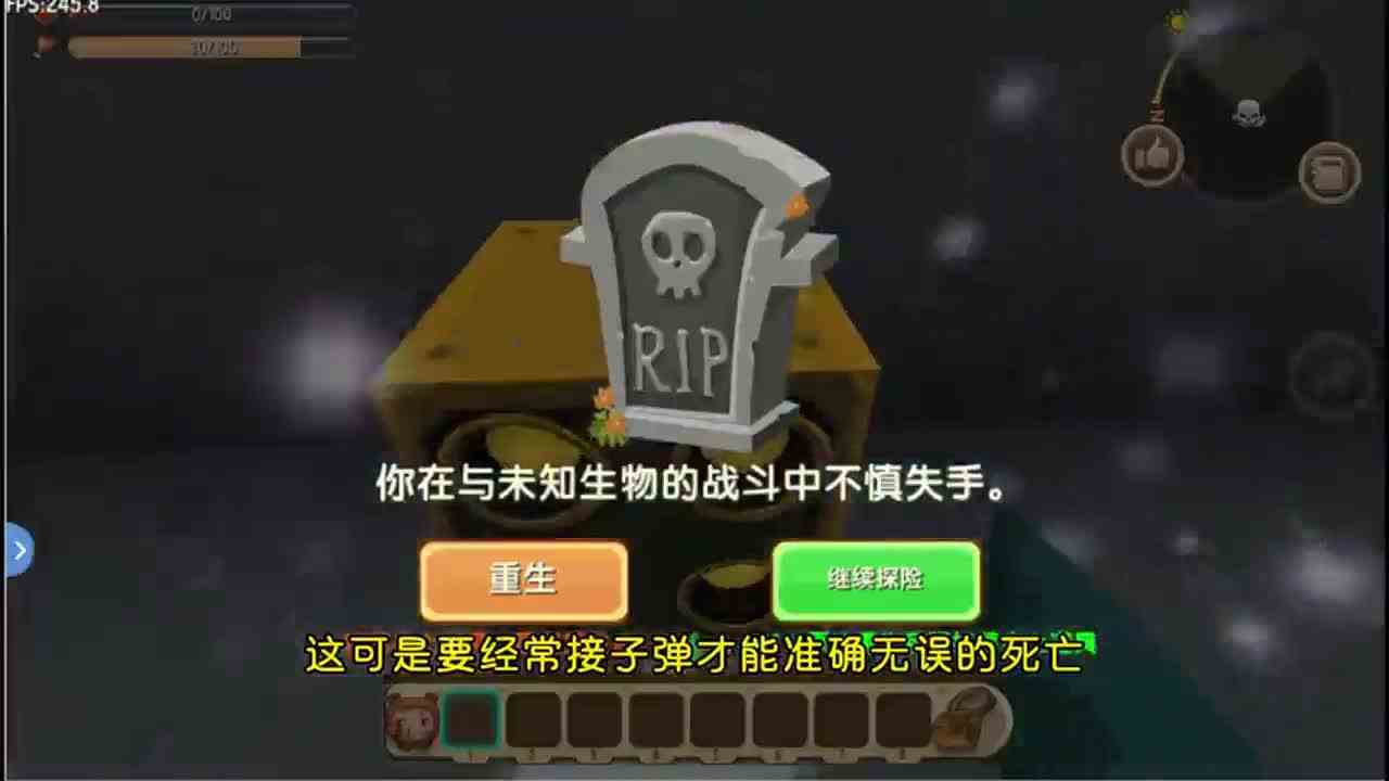迷你世界：杀小鸡要怎么自杀？这关卡想自杀都难