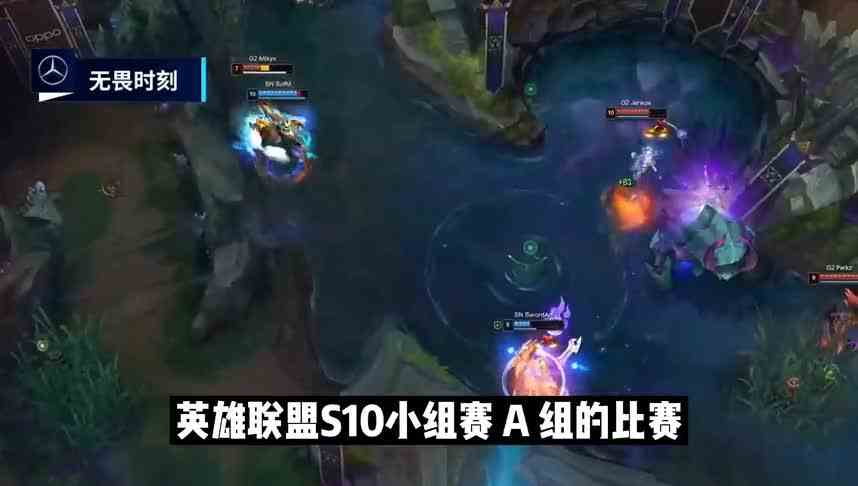 TheBin船长再现名场面：地火瞬秒G2双C，载入S赛史册