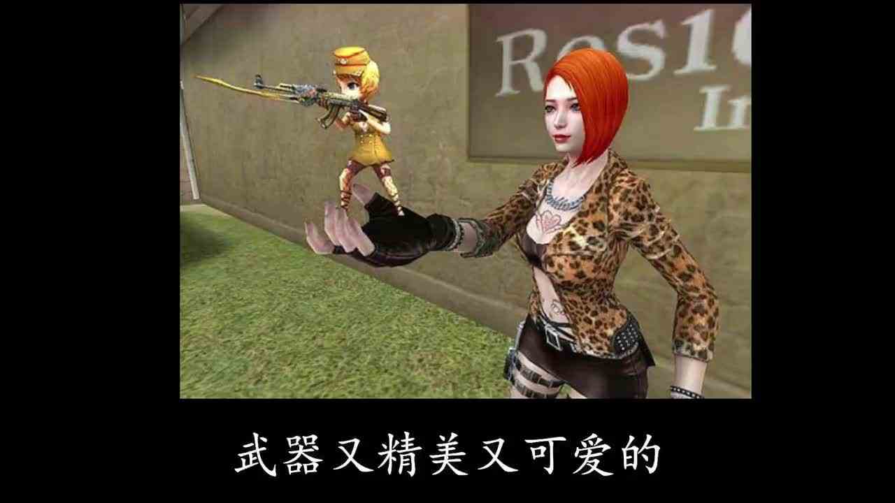 生死狙击竟然更新了“小人枪”？穿越火线看完直呼内行！