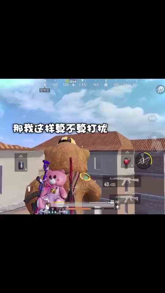 直男的恋爱小技巧，有手就能学“废”，就是有点废队友！