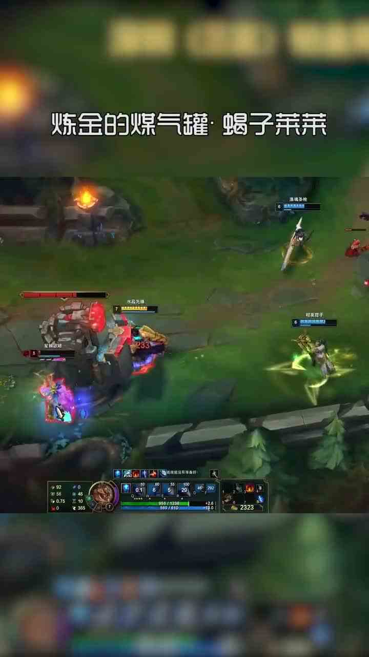 蝎子真工具人打野，配合队伍真的无敌