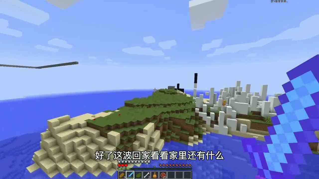 我的世界变形43：猎人001上线，帮迪哥和大背头清理野怪