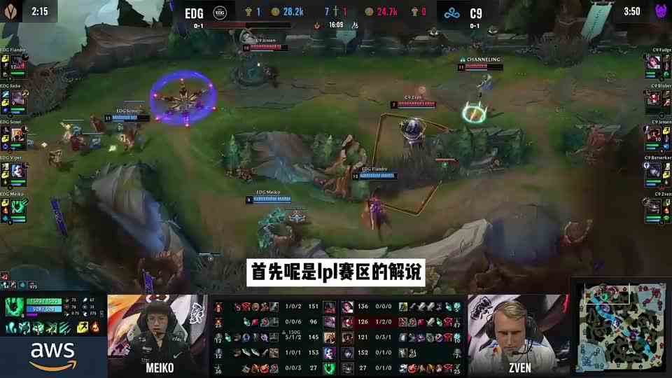 S12最帅操作，meiko锤石神级预判闪现钩乱秀，中日英韩解说全被吓到尖叫