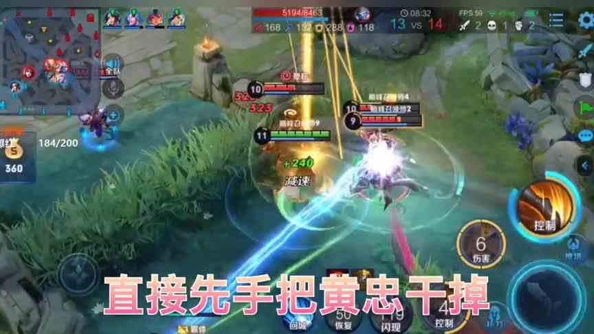 国服达摩一脚4个，配合队友完成翻盘定胜负