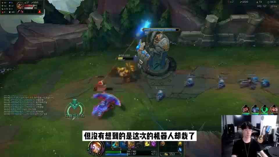 Theshy上单机器人，18分钟结束比赛：设计师这怎么玩？