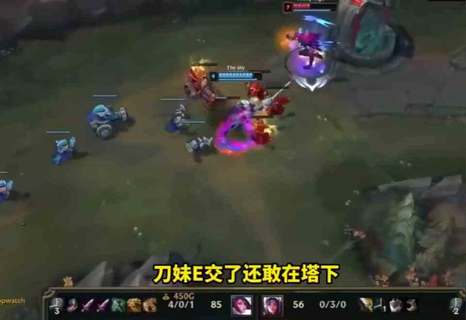 巅峰时期TheShy的剑姬，打崩王者绝活刀妹，只需要几步！