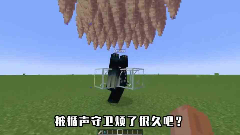 我的世界：被困住的末影人？在船里没法动，箭穿过去了却没用？