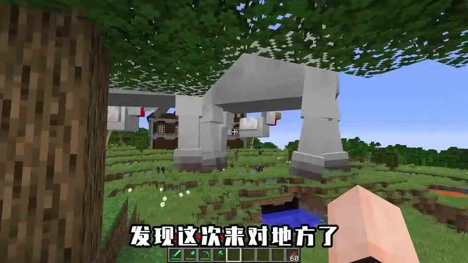我的世界：当MC生物站起来了？生物都成两足行走，还打败了HIM