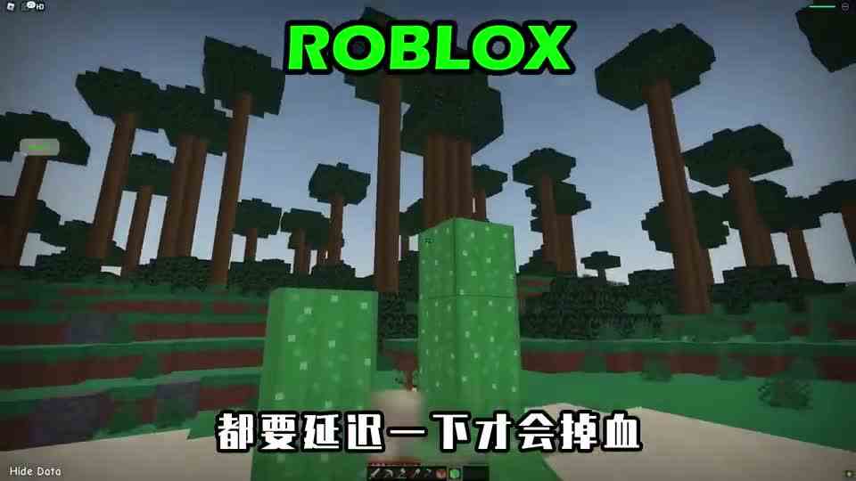 我的世界：罗布乐思vsMC，和MC玩法没有区别，甚至更不科学