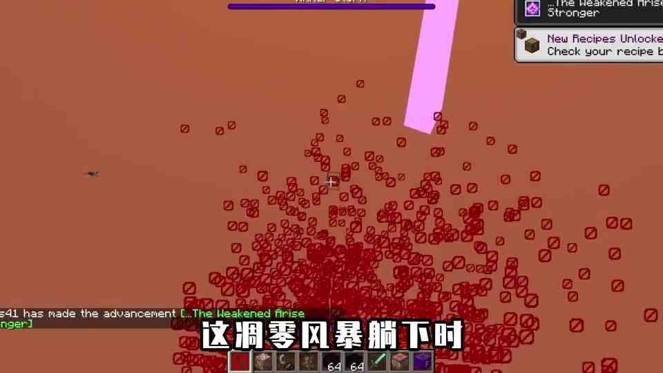 我的世界：在屏障方块内召唤凋零风暴？不会被卡住，反而压坏屏障