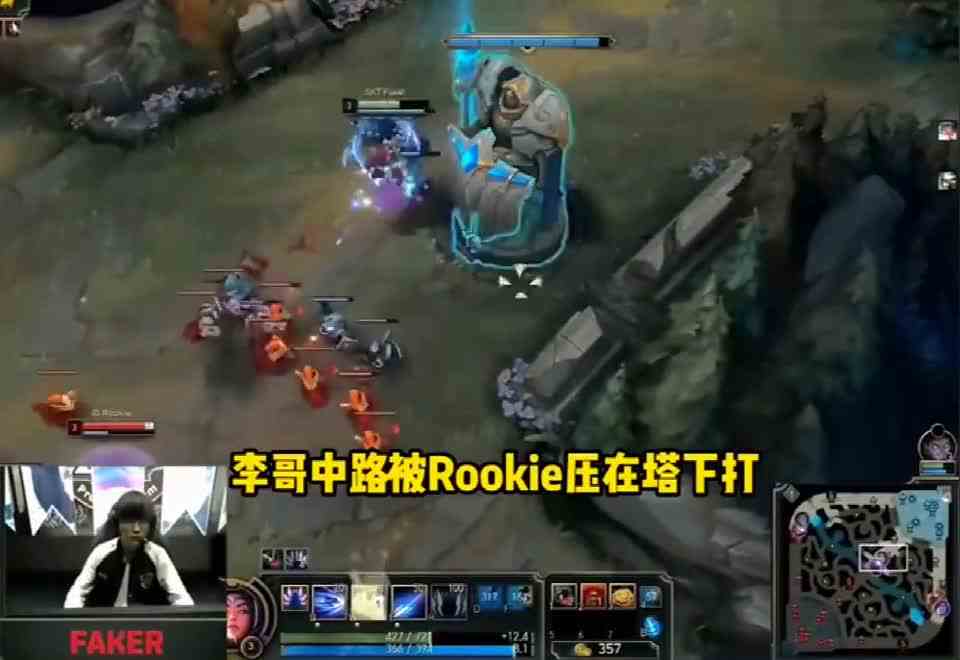 从受害者Faker视角看1557，IG太猛了