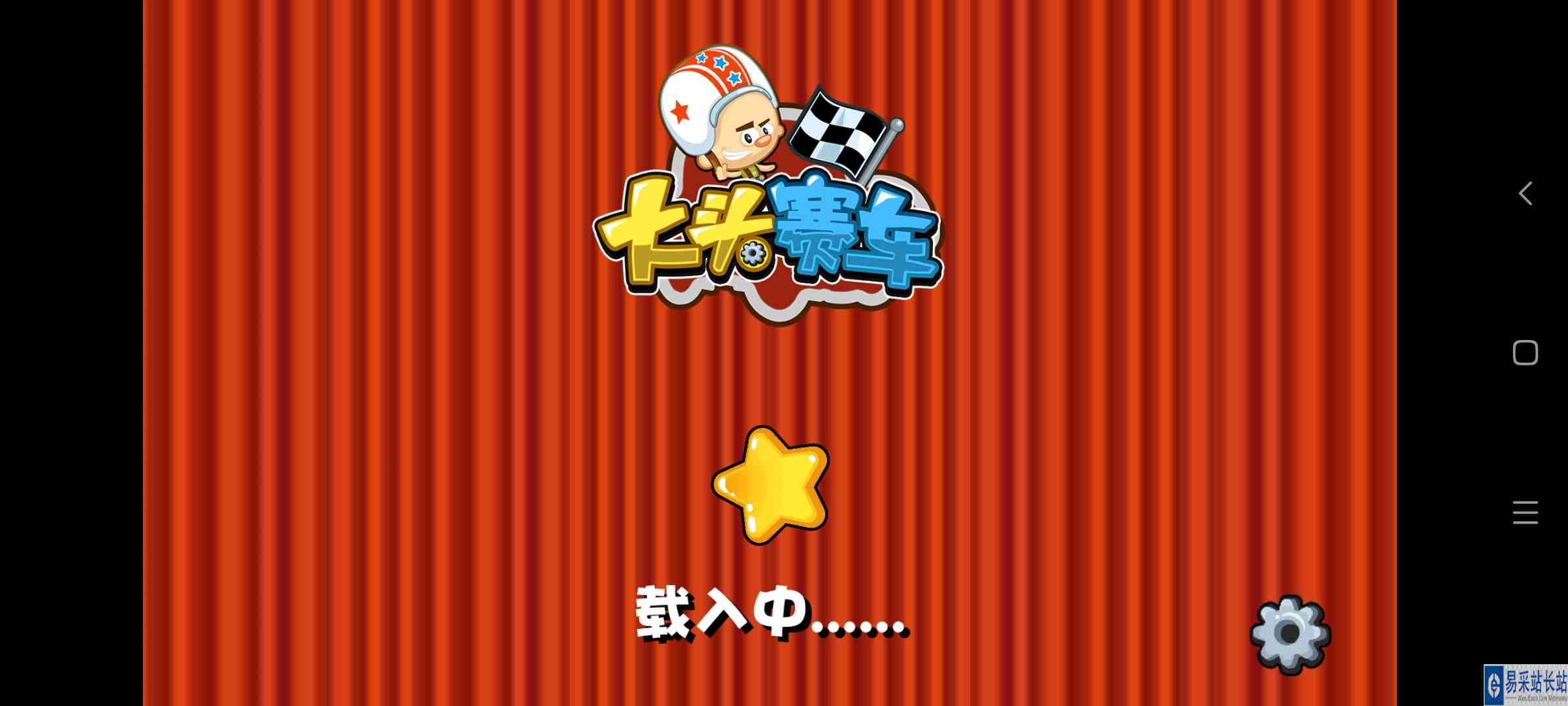 大头赛车！大头大头比赛不发愁#大头赛车