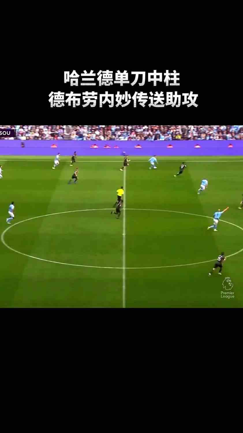 曼城4:0南安普顿