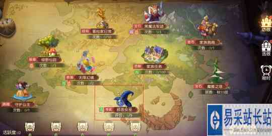 女巫狩猎季:恶土之上的诡秘教团