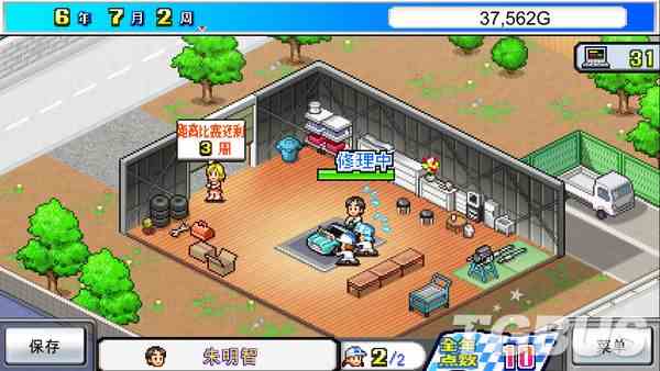 开罗游戏《棒球学院物语》​等三款作品上线Steam平台