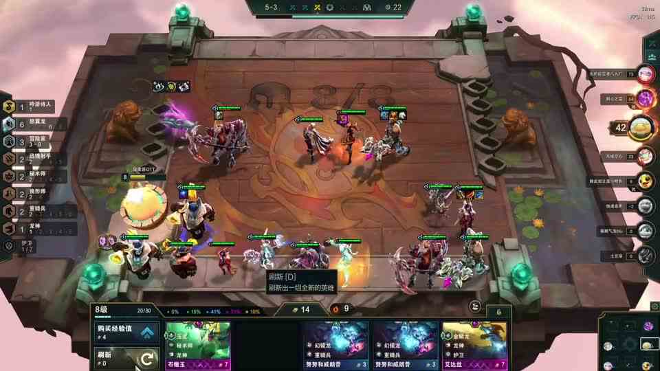 巴德来得早！比高端还要好！#云顶之弈