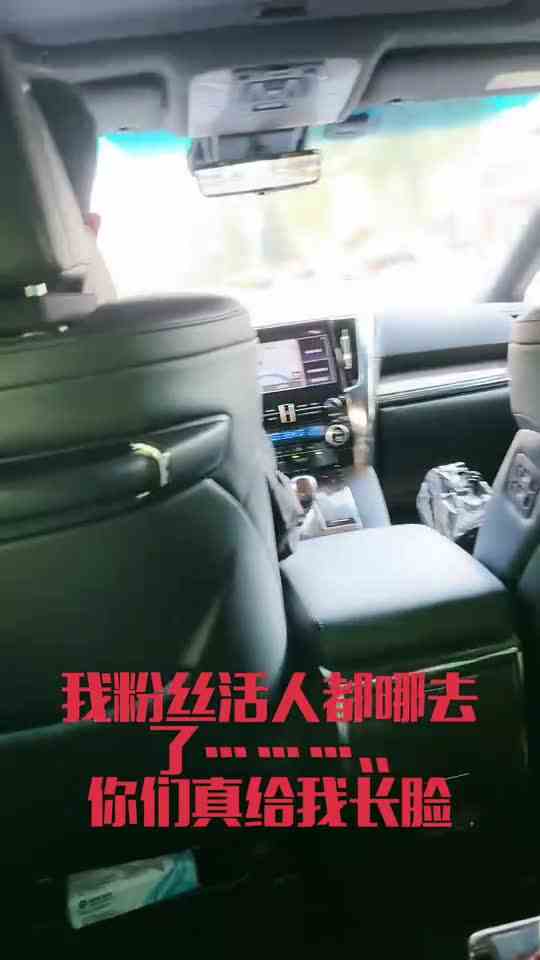 压力挺大….我的粉丝真行！这么多人直播没气氛！视频看了不点赞评论！我叫人笑话不………