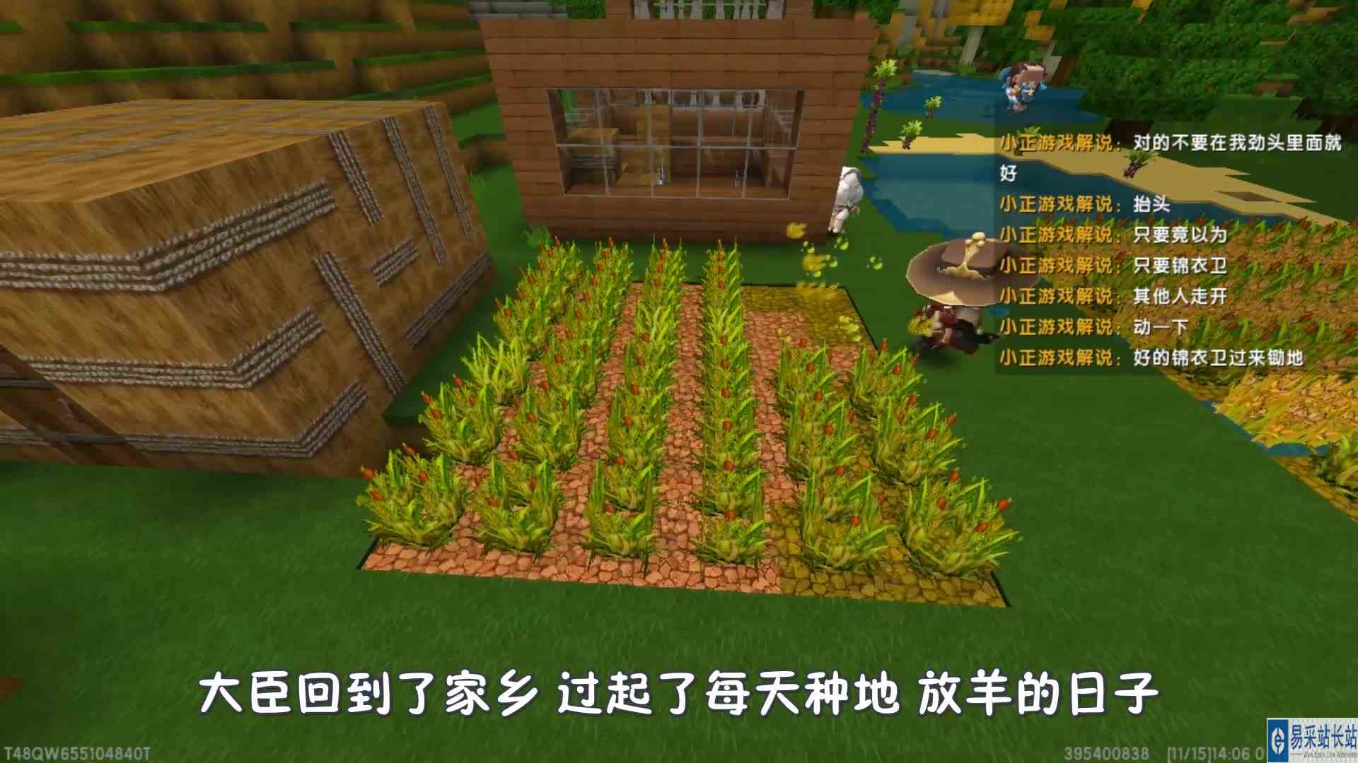 迷你世界：巫婆抓走了月无双，大臣为了救他，只能从山上挖黄金