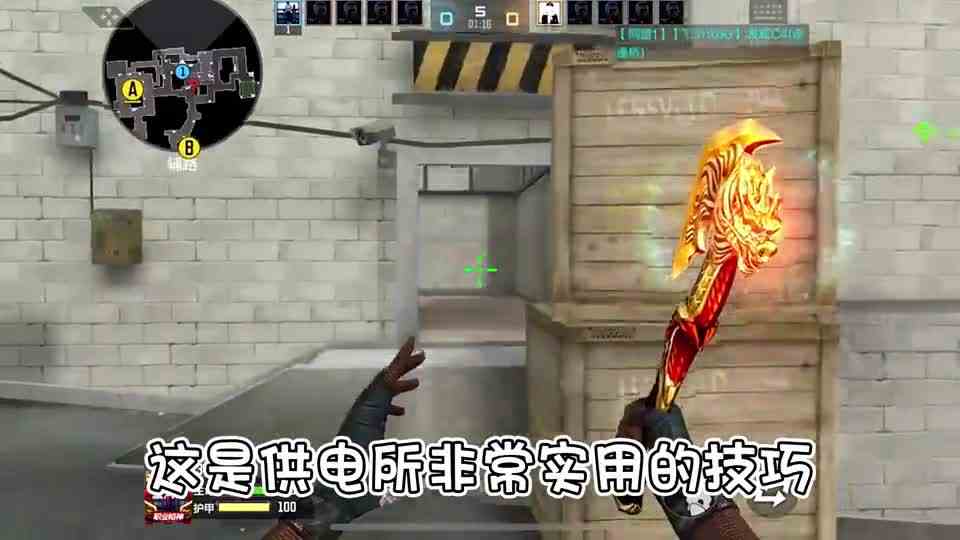 供电所反向抽点技巧，不会的可以多看几遍。