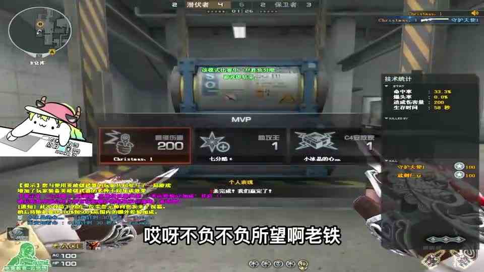 《默心你的喷子呢，你怎么3\-5？》