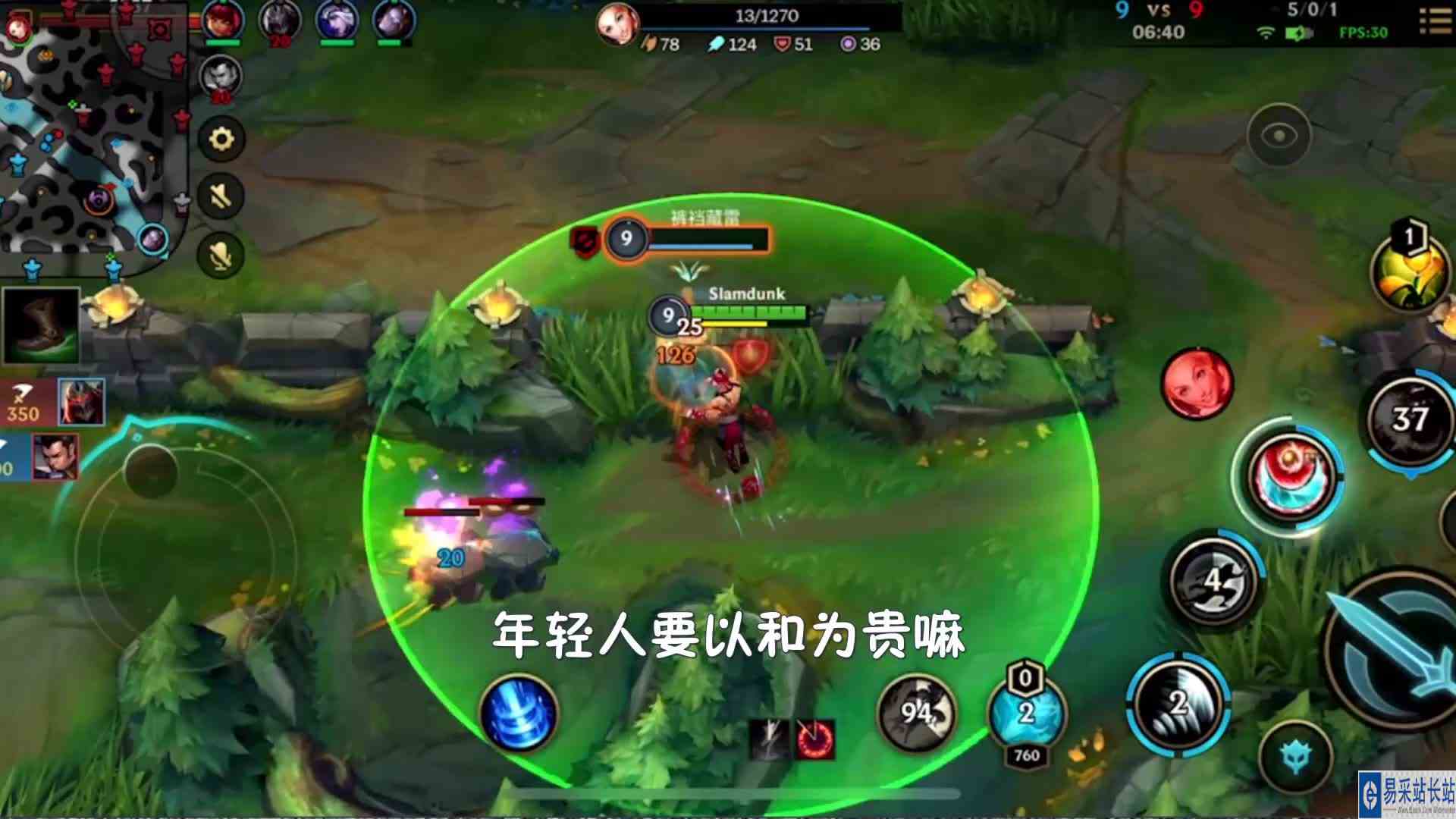 LOL手游：版本最强打野，野区一挑二毫无压力