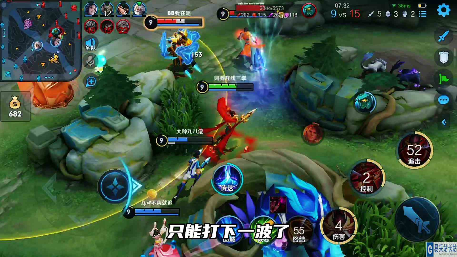 元芳开局就带人过来抓哪吒，哪吒：这局就你了！