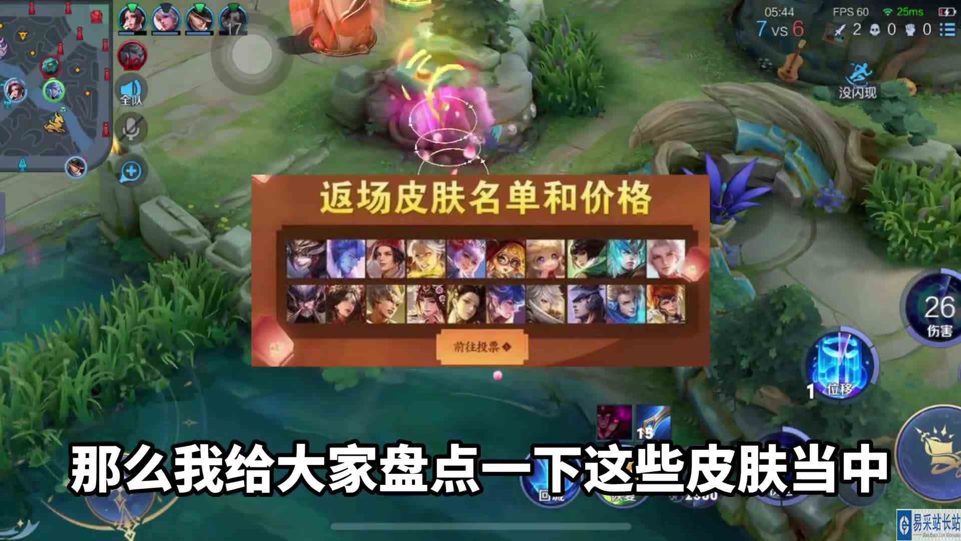 兄弟们，周年庆你们会给谁投一票呢？还是挺让人期待的！ #天宇
