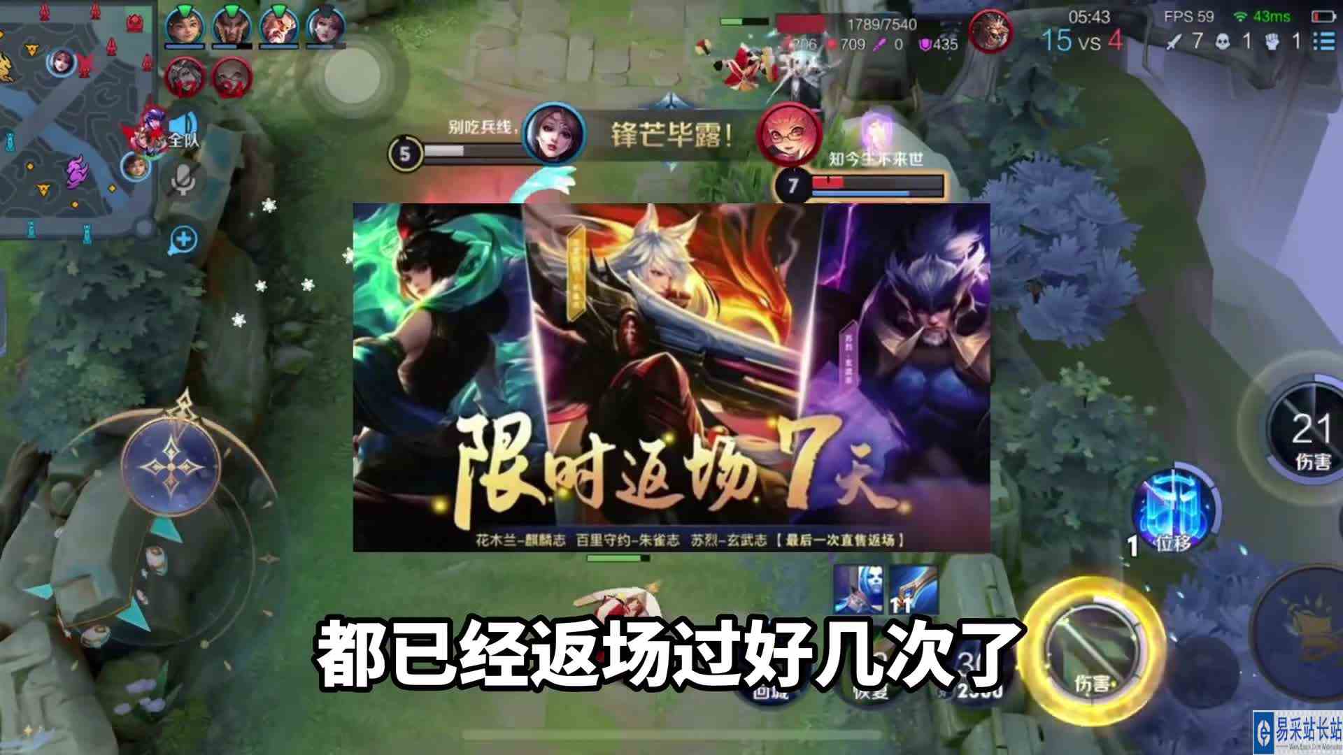 兄弟们，这三款皮肤返场，周年庆岱宗返场的概率又提高了一些！