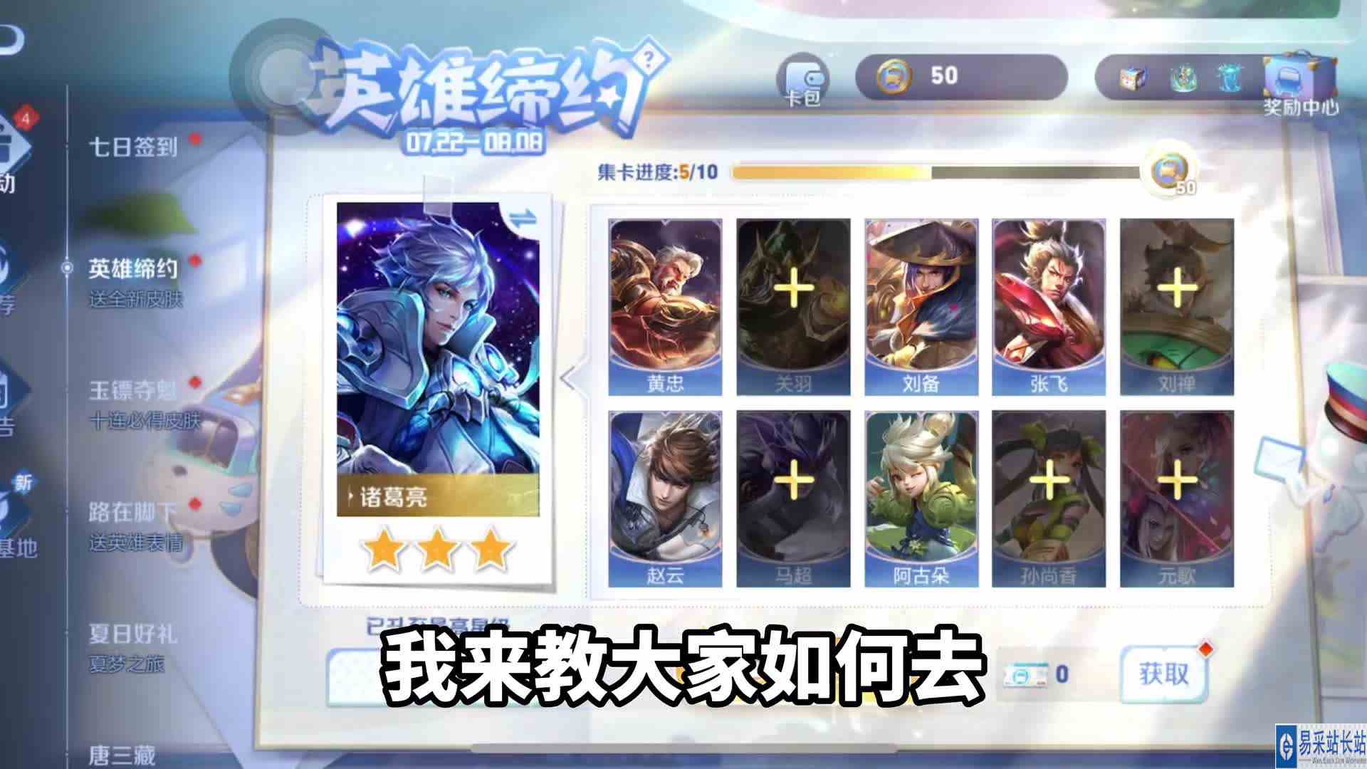 兄弟们，这个教学大家可以去试试的，希望对你能有所帮助！ #天宇