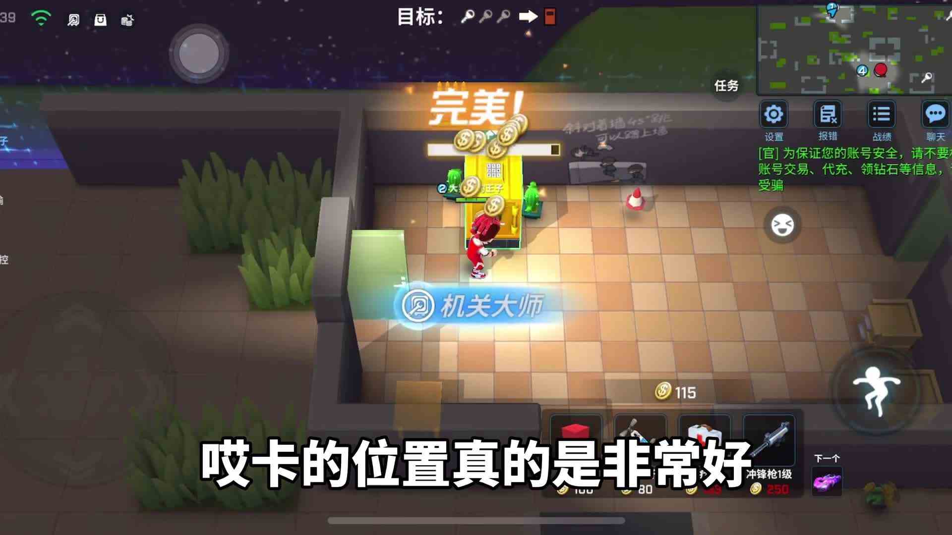 兄弟们，这个bug是咋回事呢？我咋走路的时候无法跳跃呢？ #天宇