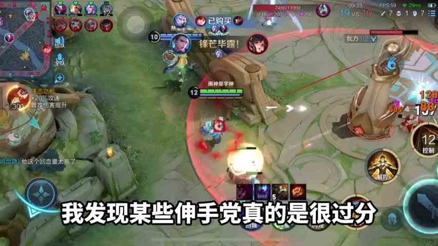 兄弟们，这点小事都值得你去钻空子至于吗？哎心累. #天宇
