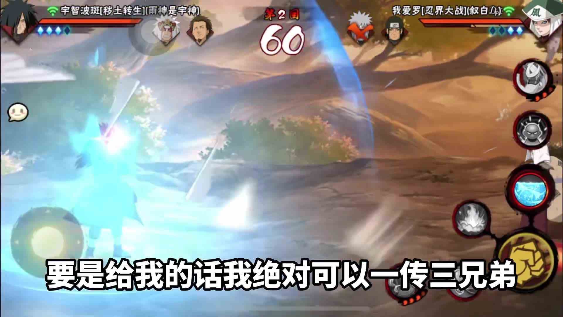 兄弟们，宇智波斑的绝对领域真的很离谱啊，你们怎么看呢？ #天宇