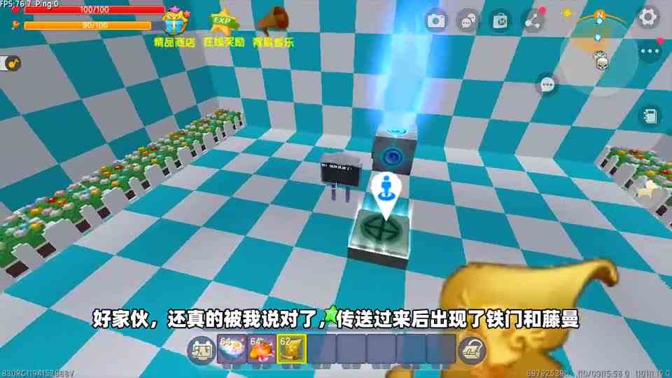 迷你世界：坑人跑酷！开局2选一，作者不按套路出牌，被坑哭了