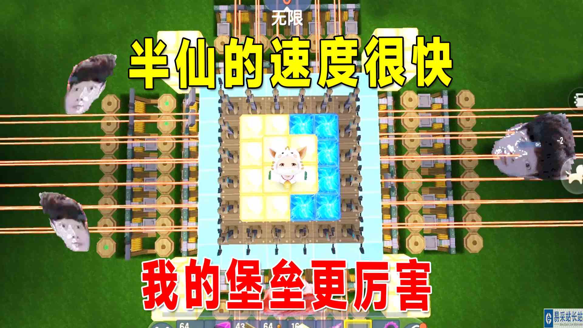 迷你世界：反半仙装甲，半仙的速度很快，奈何我的堡垒更胜一筹#迷你世界
