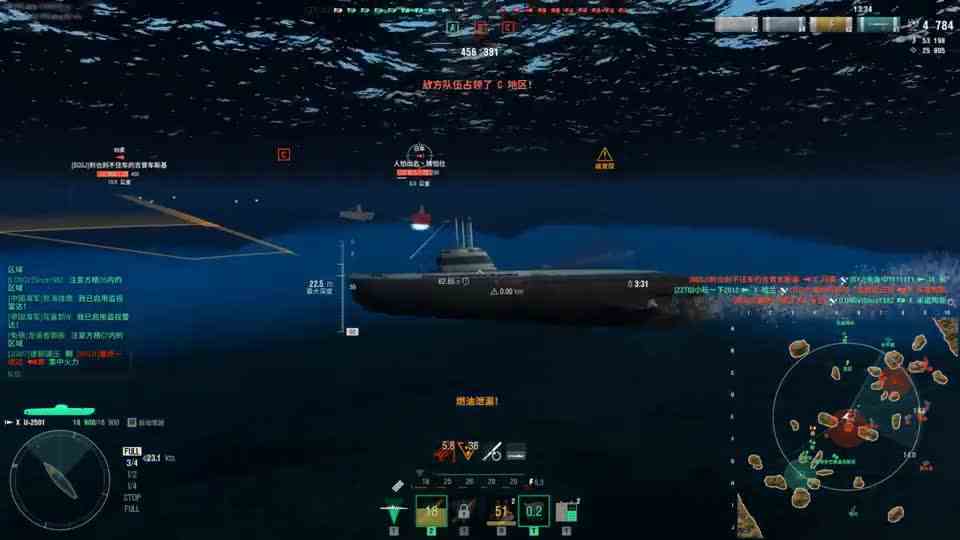 水下刺客系列 海上幽灵一样的存在 德国潜艇U\-2501日常毁灭打击 就问你服不服！！  #战舰世界