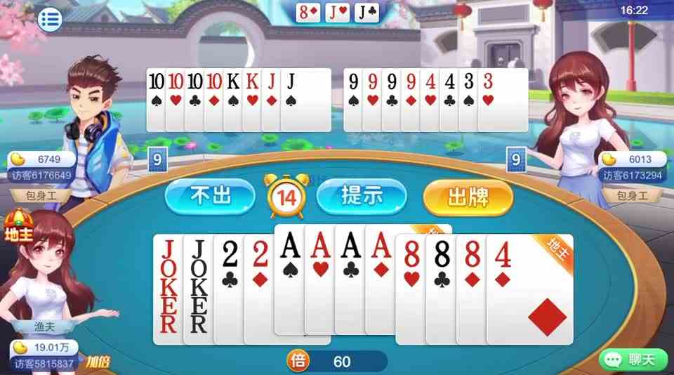 斗地主：两对手玩得不亦乐乎，却不知只是徒做嫁衣，我早已无敌了#斗地主