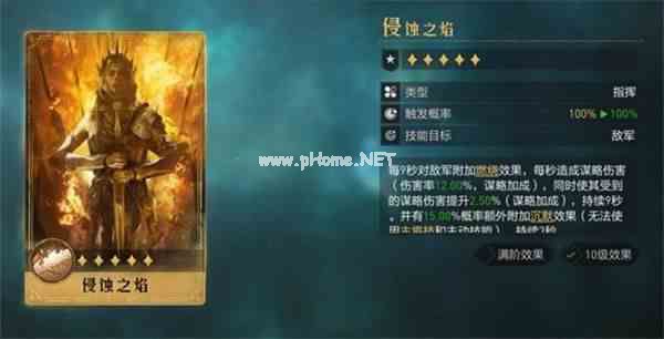 活用武将，《重返帝国》全新黑科技阵容