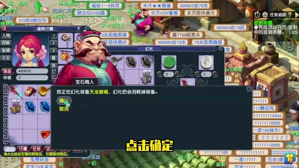 梦幻西游从野生天宫到化圣大佬：学160打造，冲刺千伤不锈钢！#游戏精彩时刻